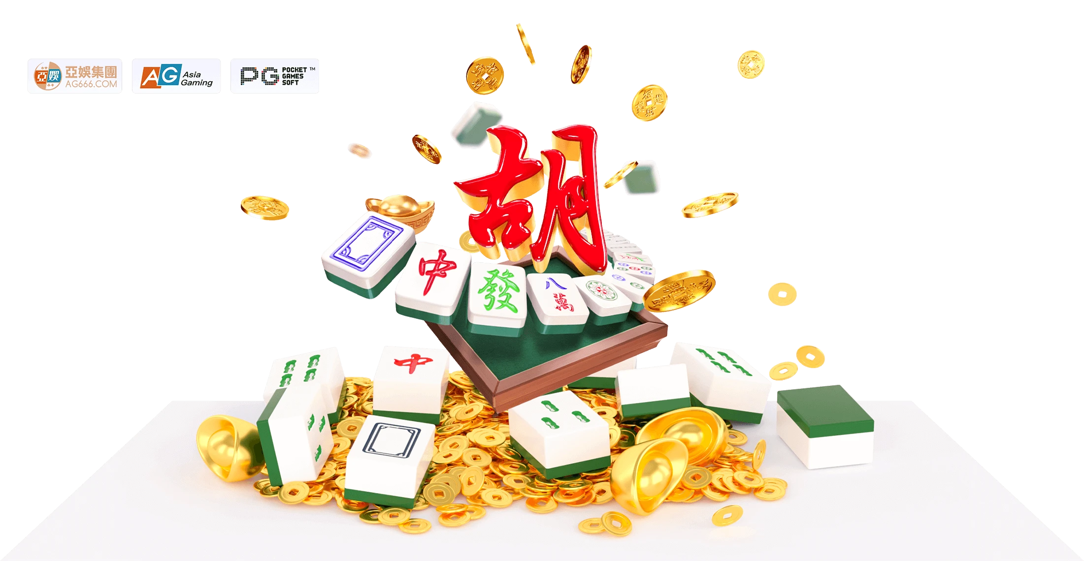 PG 麻将主题品牌视觉画面